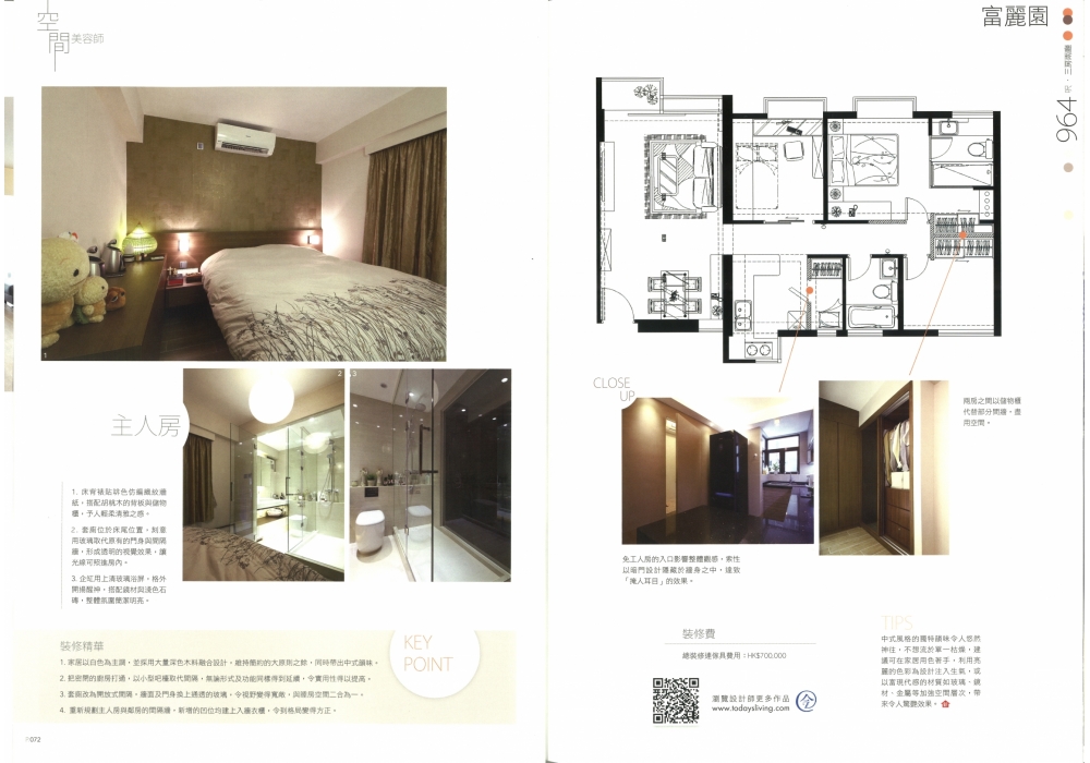 20160720155507_Page_5