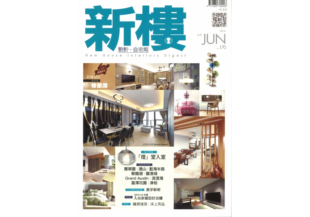 20160728123055_Page_1