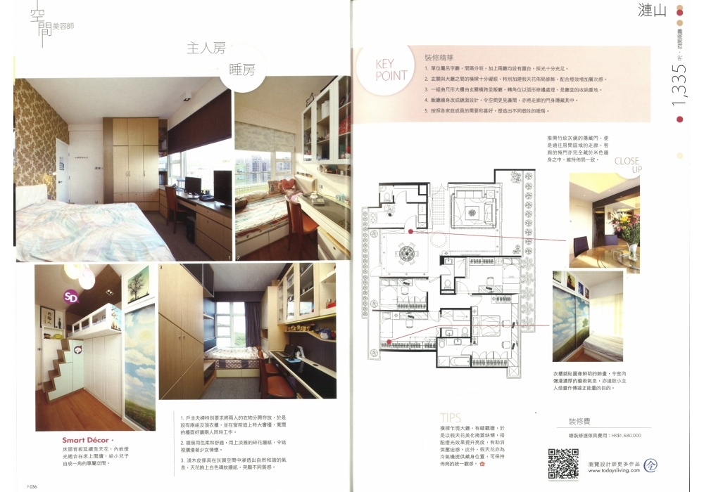20160728123055_Page_5