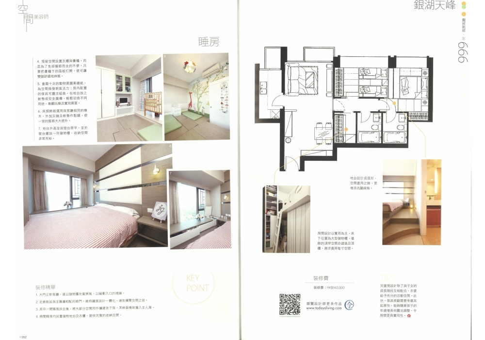 20160905173258_Page_5