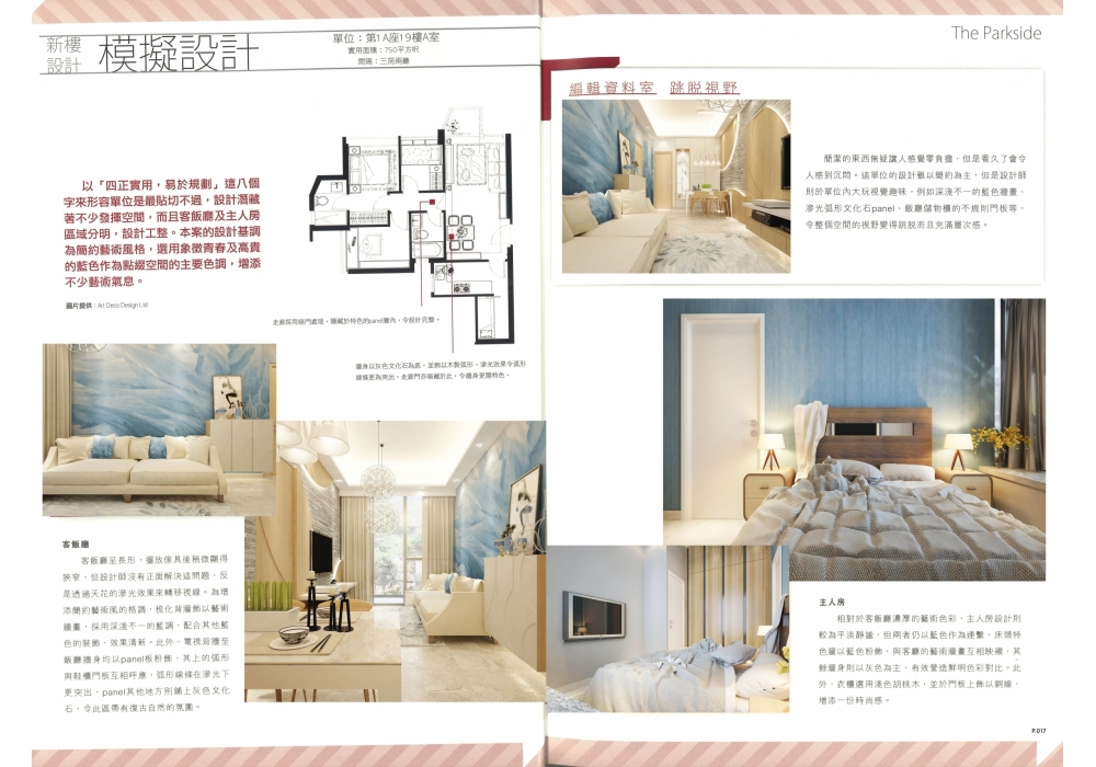 20161117121452_Page_2