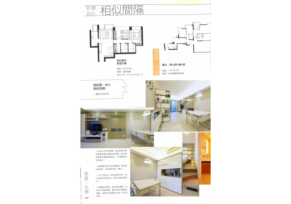 20161117121651_Page_3