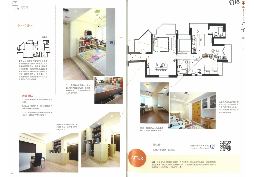 20161117121651_Page_6