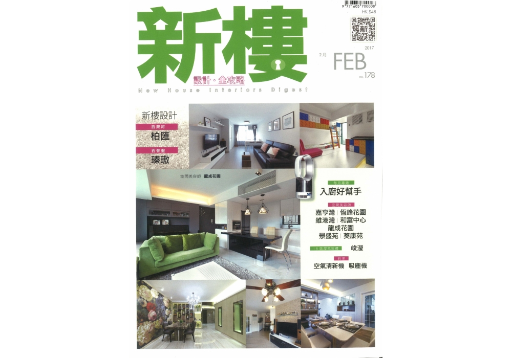 20170311183220_Page_1