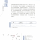 20170311183220_Page_4