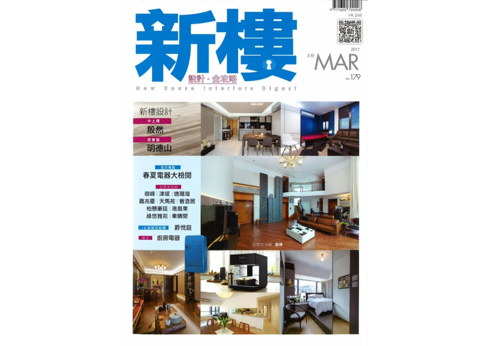 20170405123342_Page_1