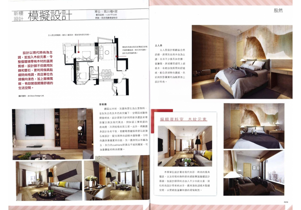20170405123342_Page_2