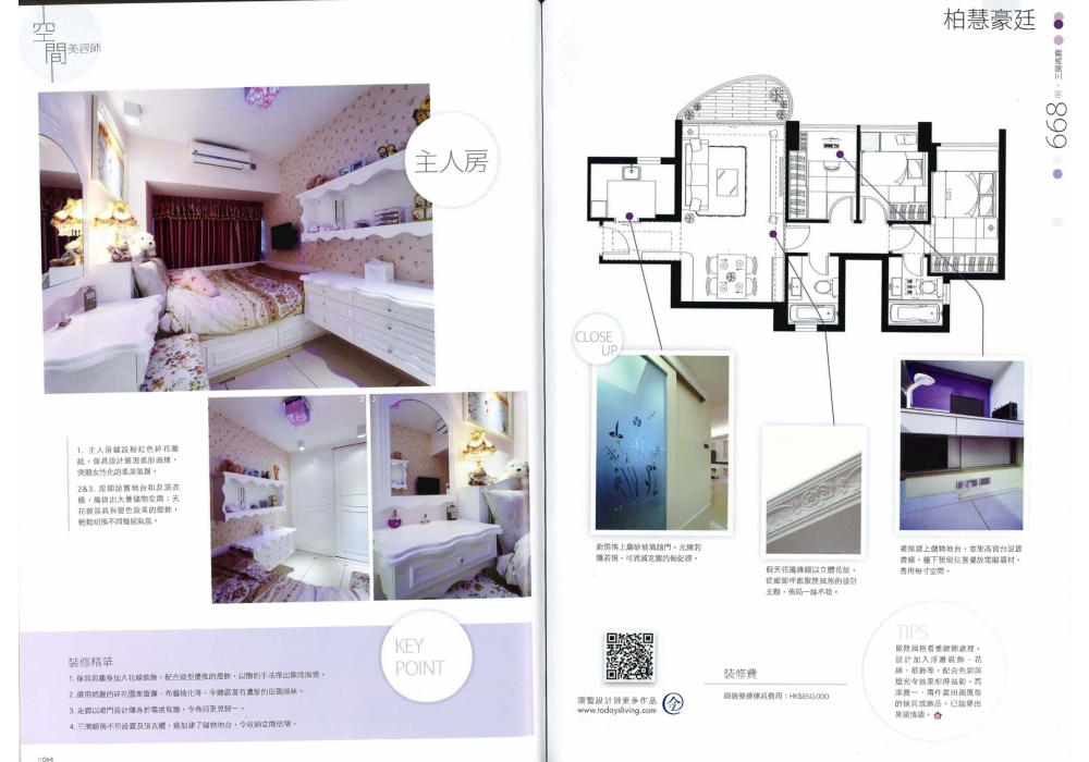 20170405123342_Page_6