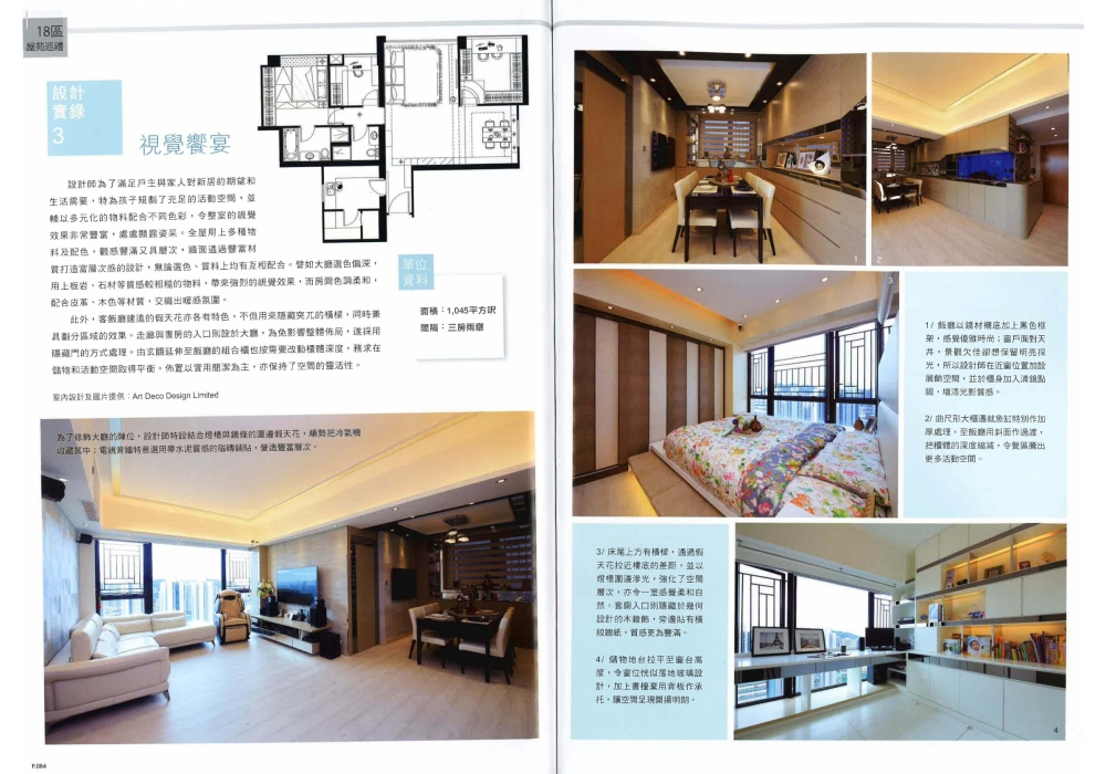 20170405123342_Page_7