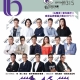 2017 booklet COVER