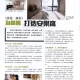20171114164819_Page_2
