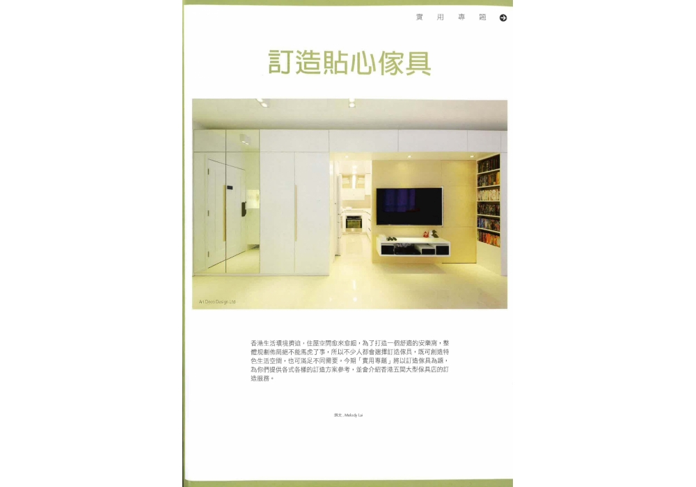 20171214123019_Page_7