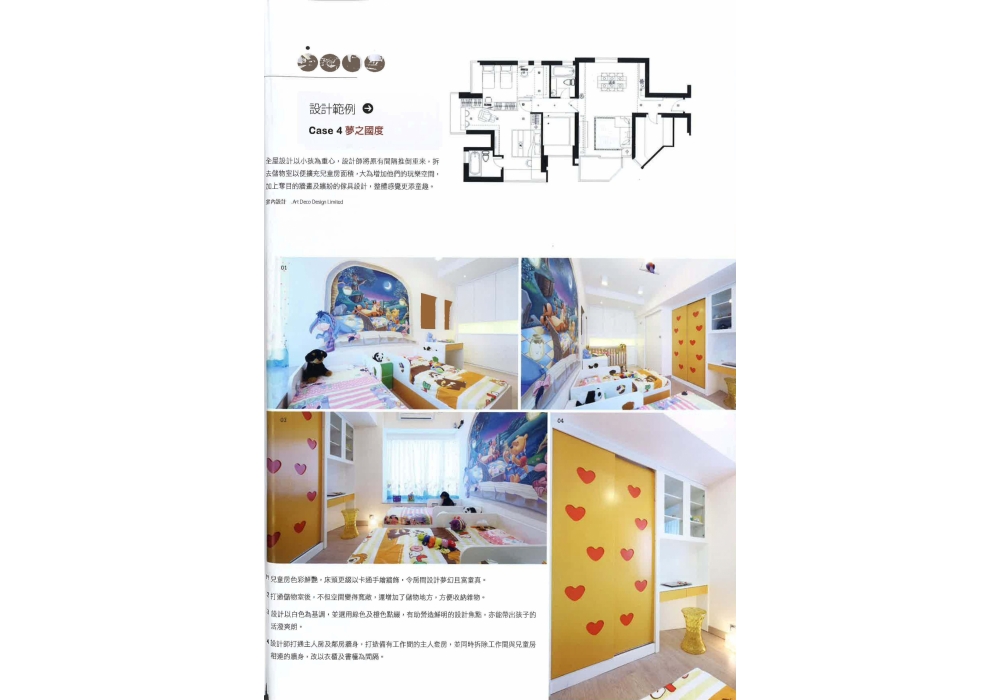 20180817131849