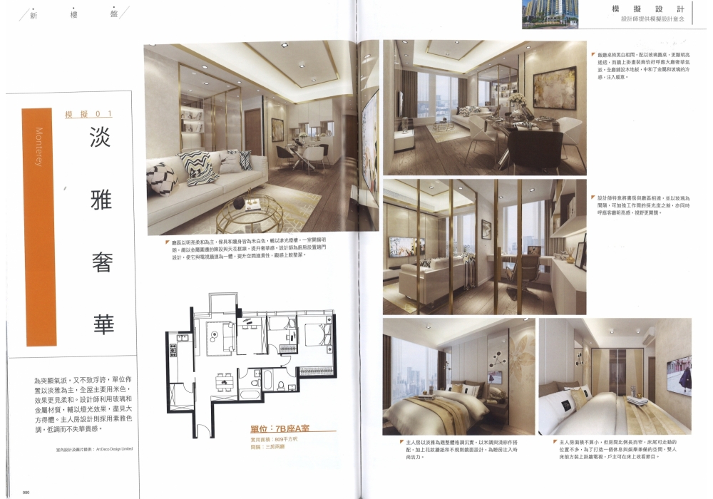 20180927111840_00007