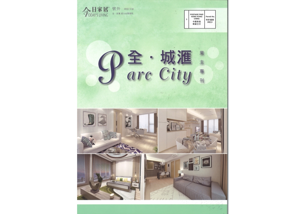 PARC CITY (2)