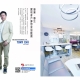 室內設計及家居品牌優越大獎 (5)