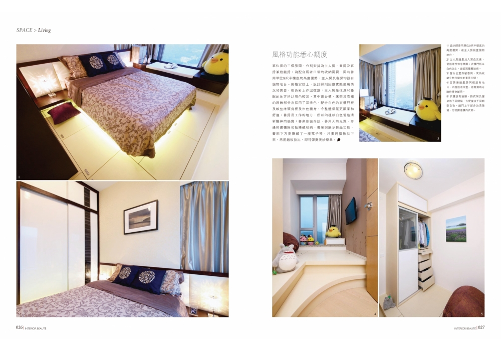 SPACE-living Art Deco (1)-4