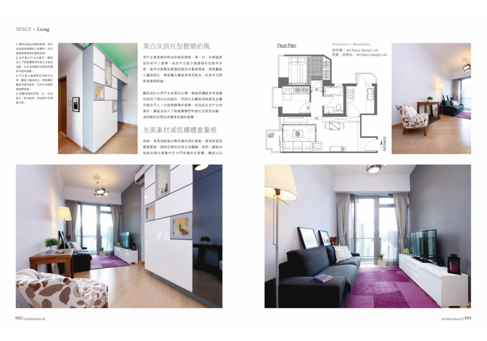 ib v361 SPACE-living Art Deco-2