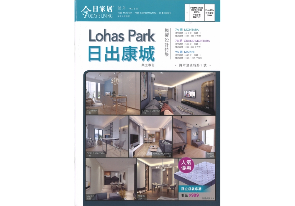 20211231124355_00001