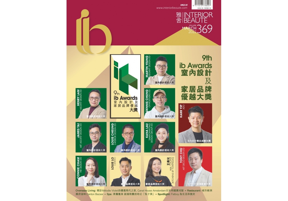 ib-AWARD-cover-2022-03