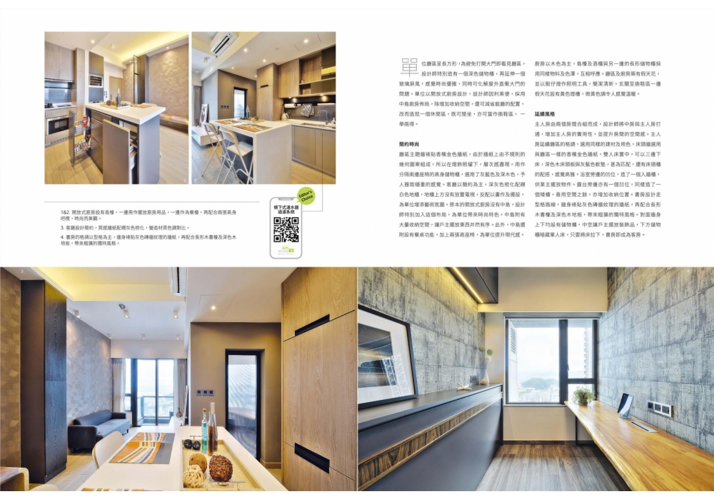 TL 430 double ArtDeco (1)-4