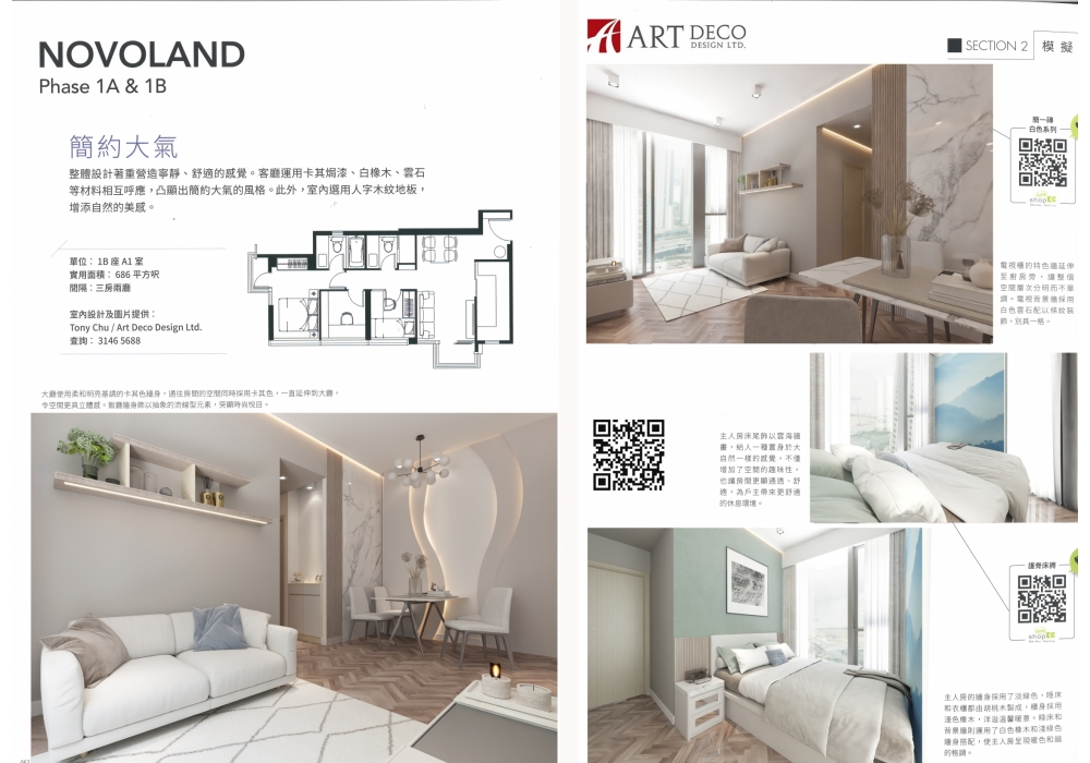 artdecodesign (2)