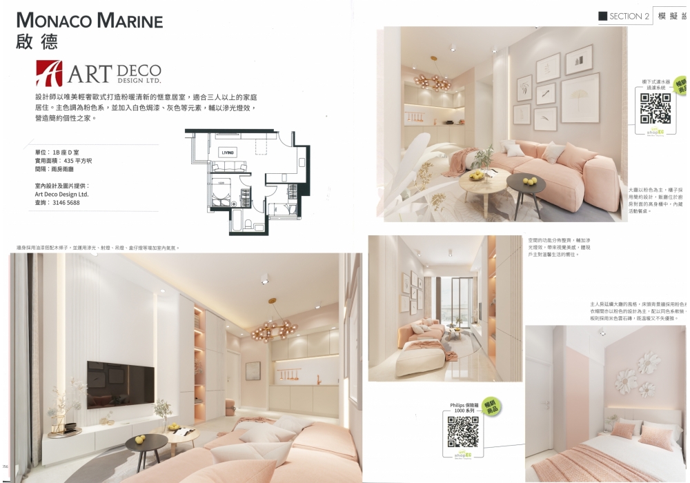 artdecodesign (4)