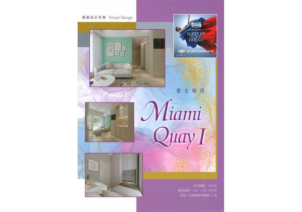 20231012160748_00004