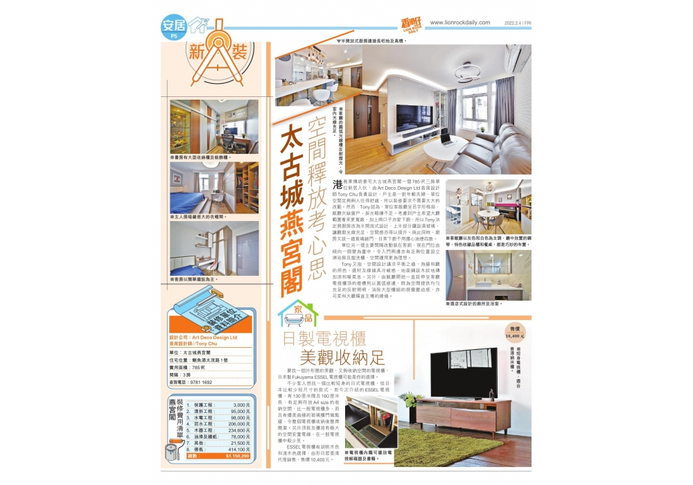 XH12120222_Wwp_Output