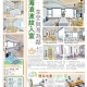 安居 (5)
