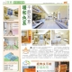 p10-0314 - 複製