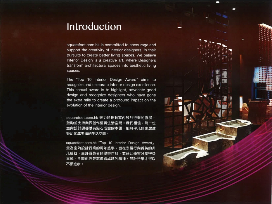 20131026135453_Page_2