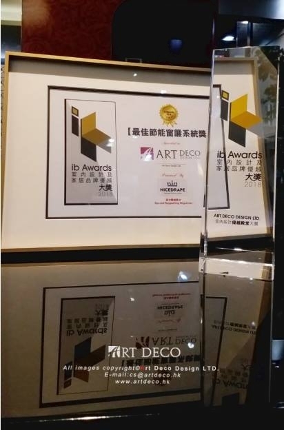 室內設計優越殿堂大獎公司