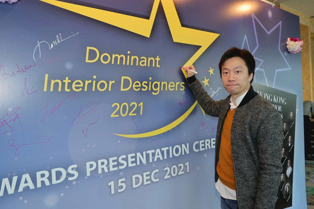 2021 HK ID DESIGNER (3)