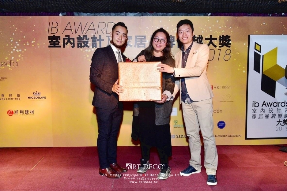 室內設計大獎 (12)