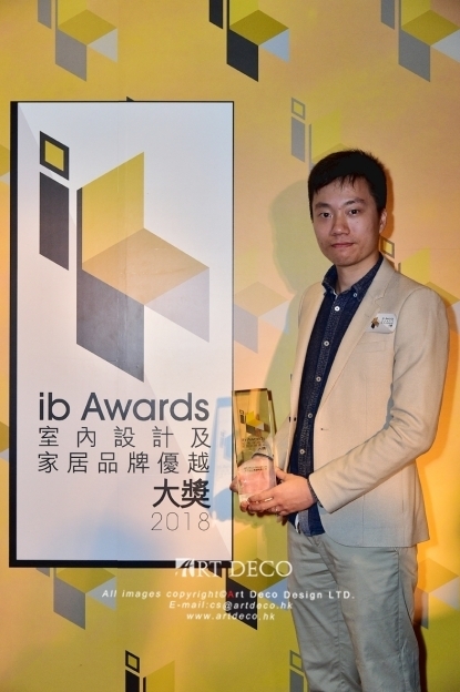 室內設計大獎 (6)