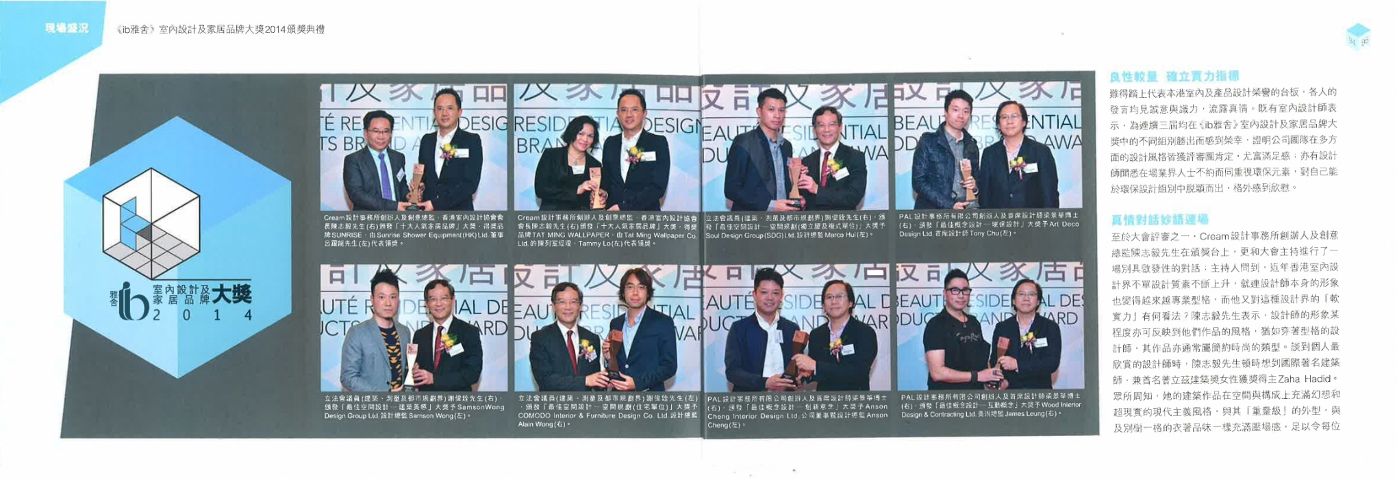 20140527120346_Page_4