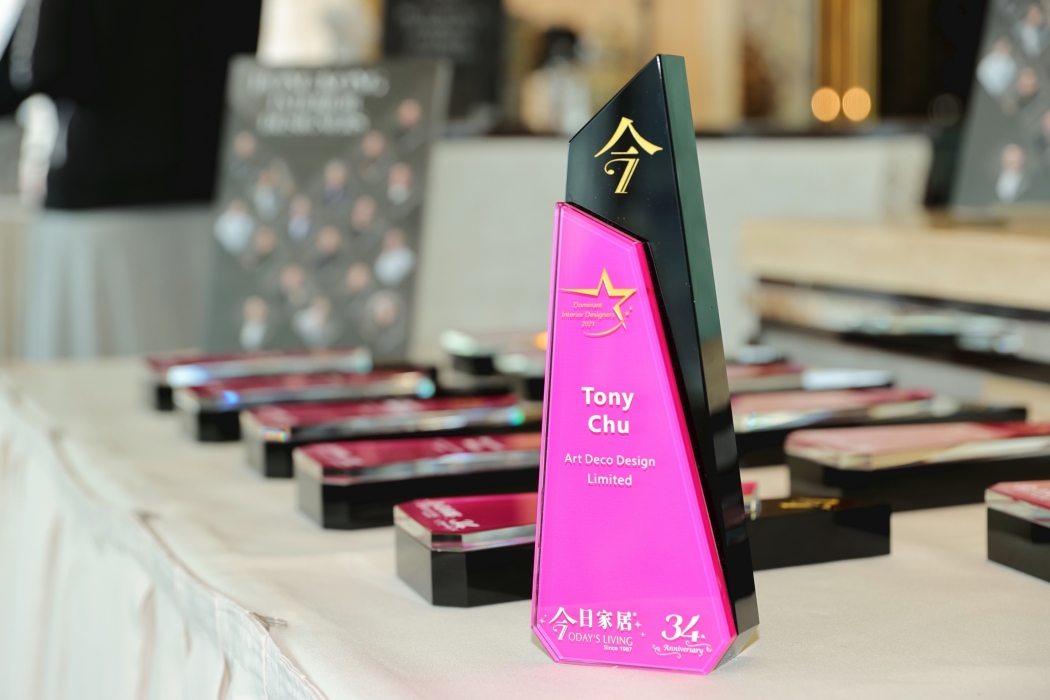 2021 HK ID DESIGNER (2)