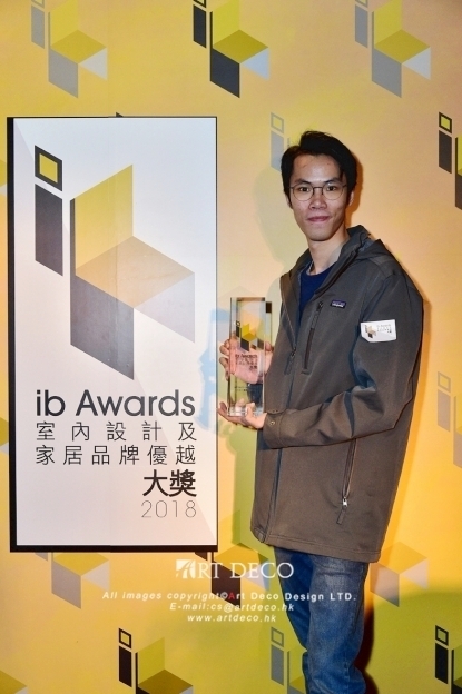 室內設計大獎 (7)