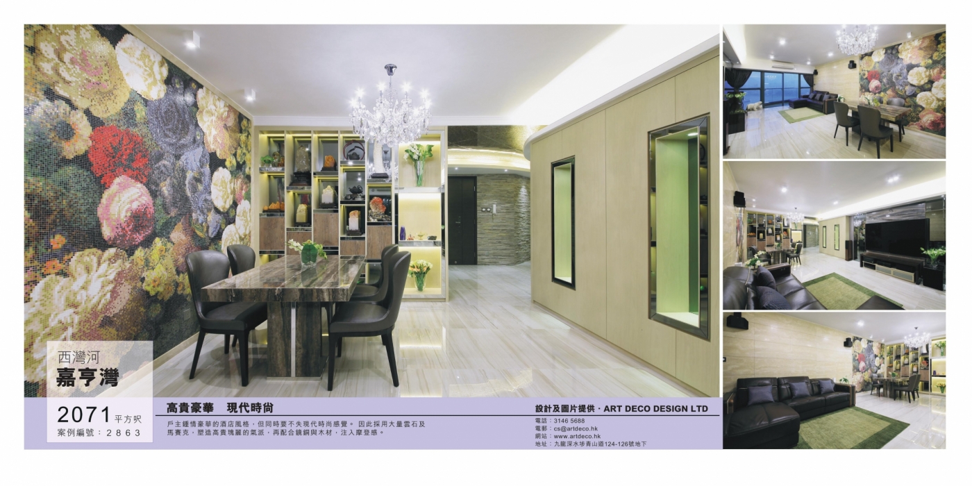 artdeco1-2