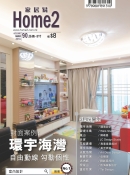 201603封面