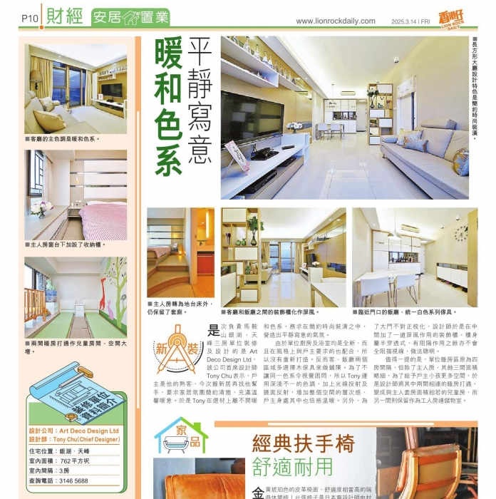 p10-0314 - 複製