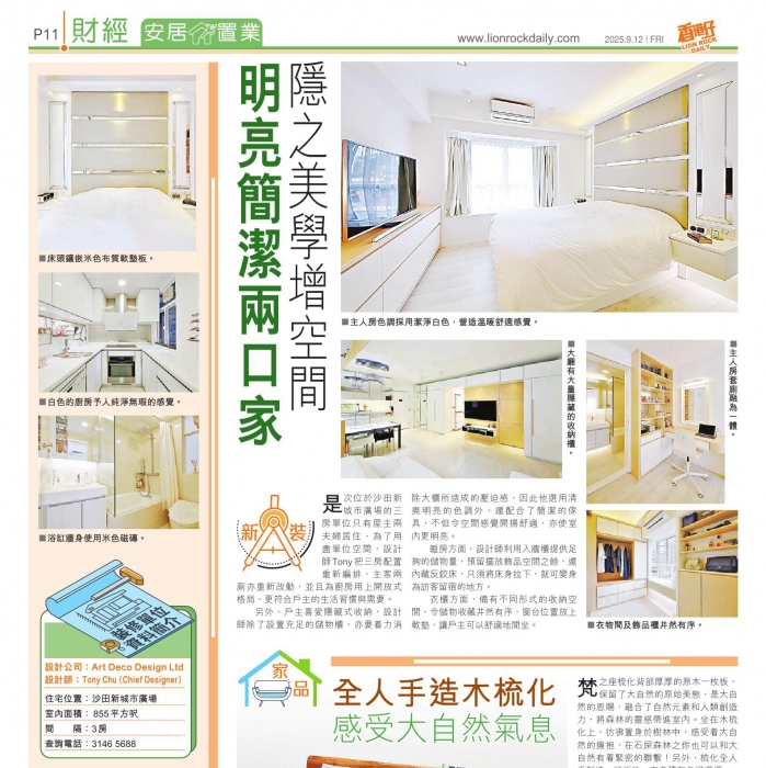 p11-0912 (2)