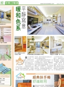 p10-0314 - 複製