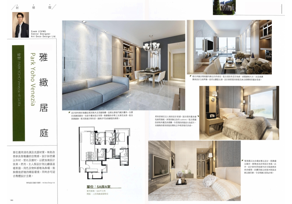 20170412121801_Page_4