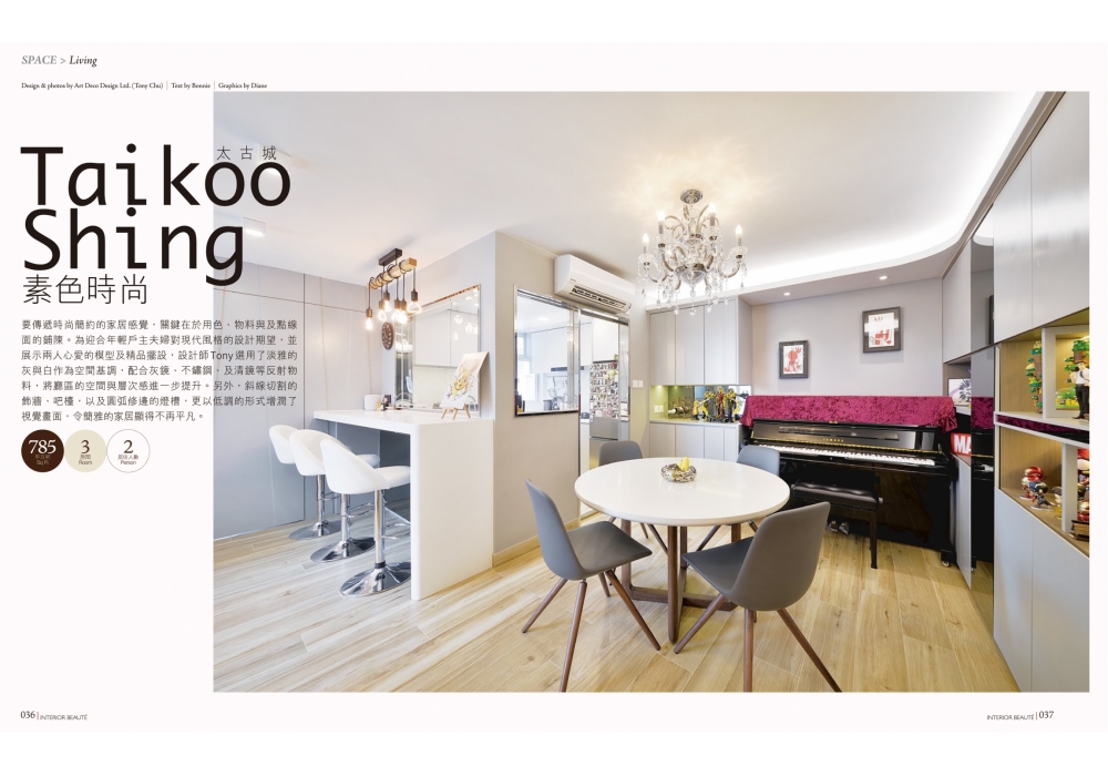 ib SPACE-living Art Deco-1