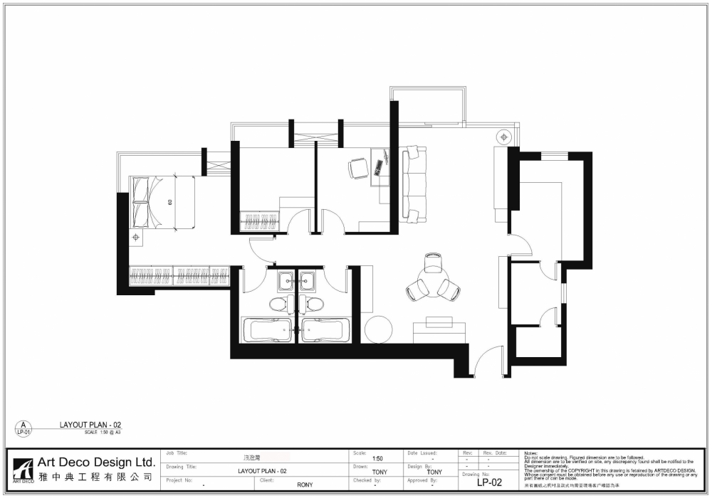 LP001（已度尺） 2016-7-9-Layout1 (A3) (2)