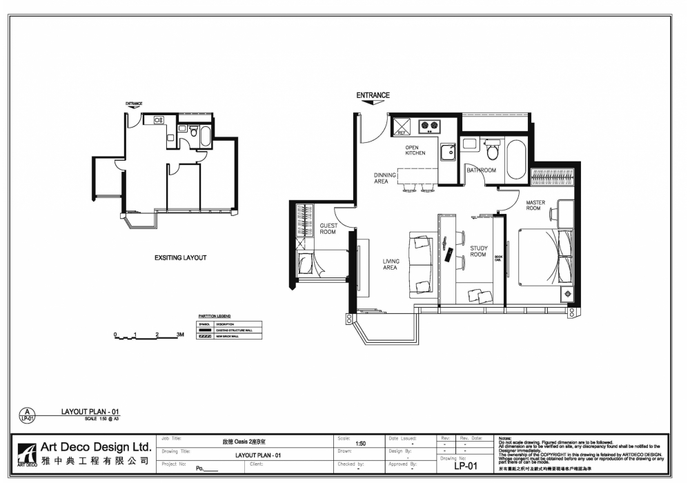 Oasis Layout1 (A3) (2) (1)